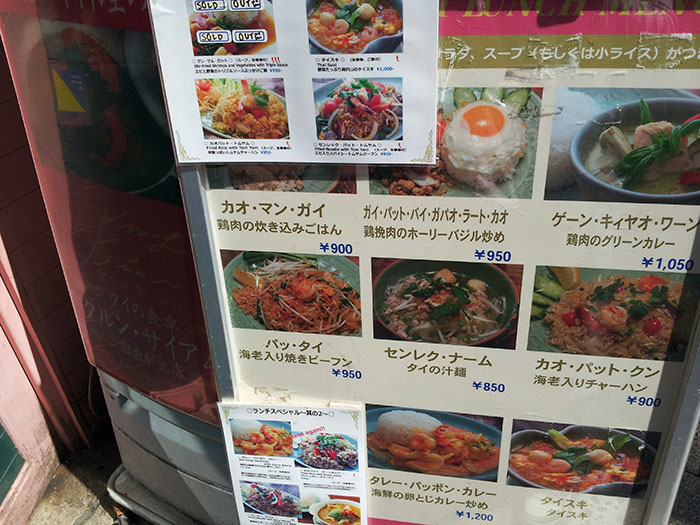 クルンサイアム