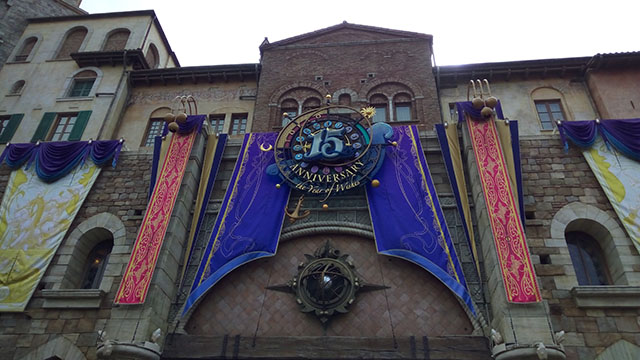 東京ディズニーシー