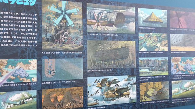 ジブリの大博覧会