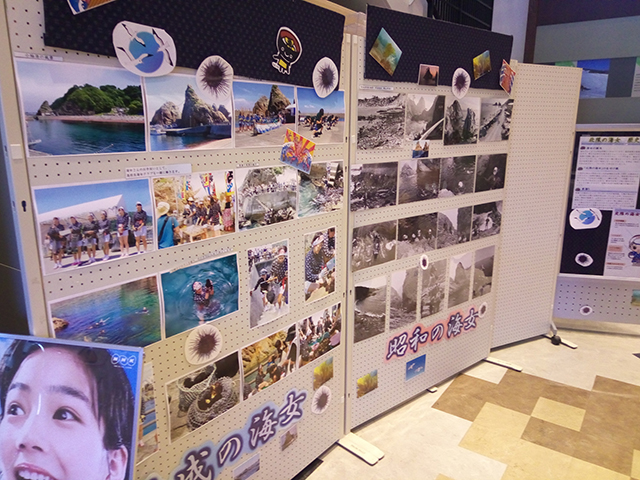 道の駅くじ やませ土風館