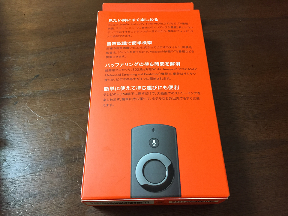 Fire TV Stick