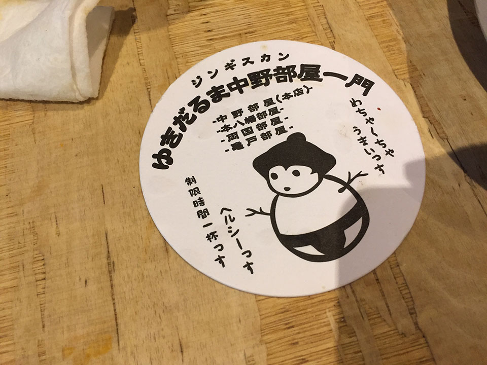 ジンギスカンゆきだるま