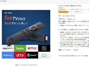 Fire TV Stick