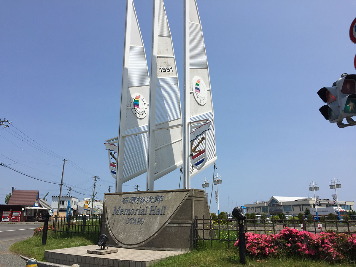 石原裕次郎記念館