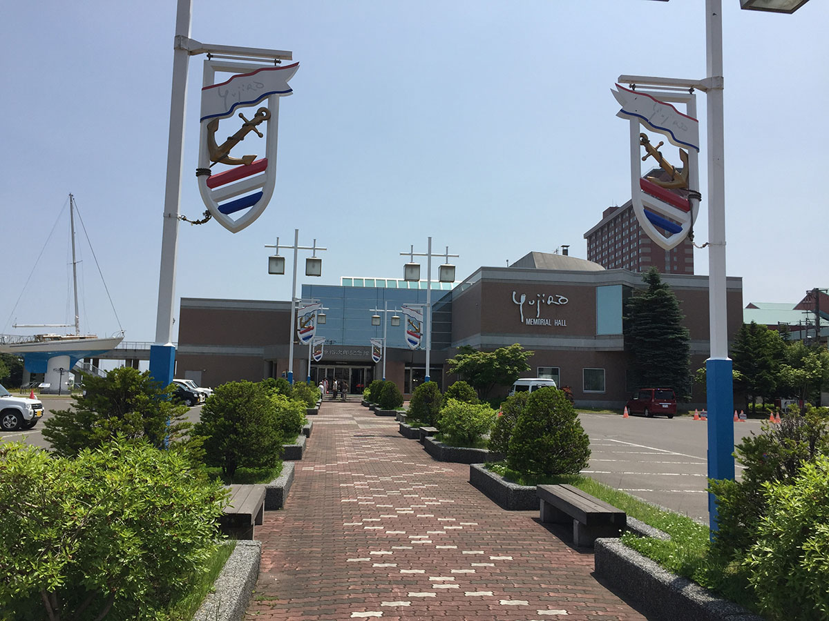 石原裕次郎記念館