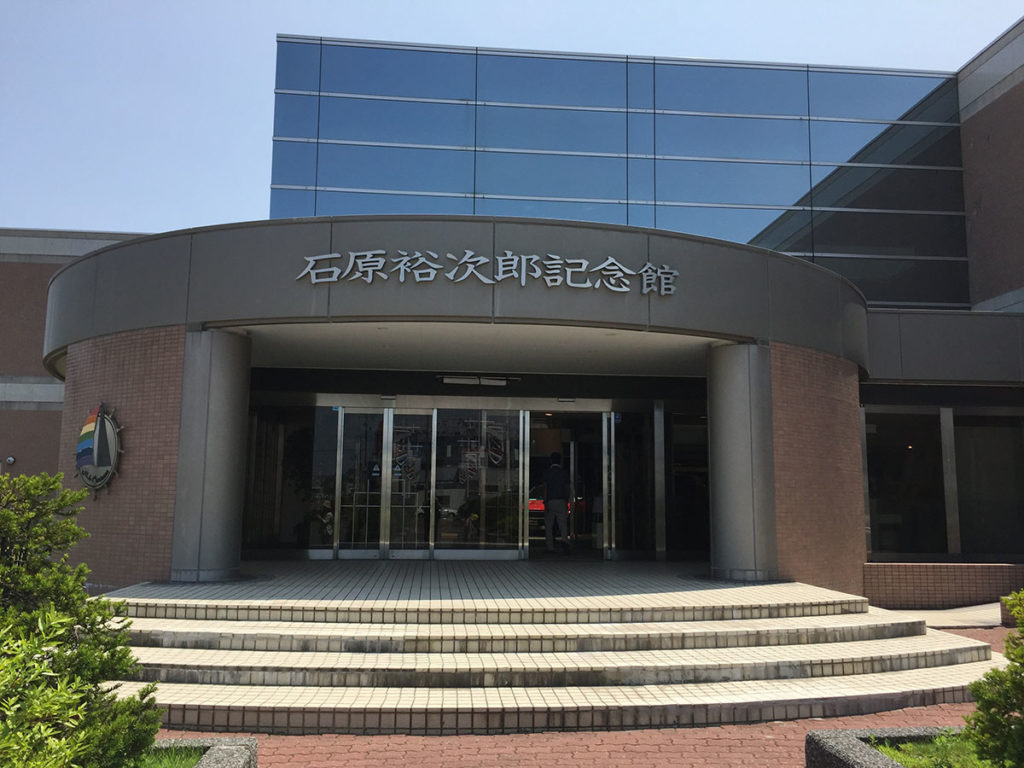 石原裕次郎記念館