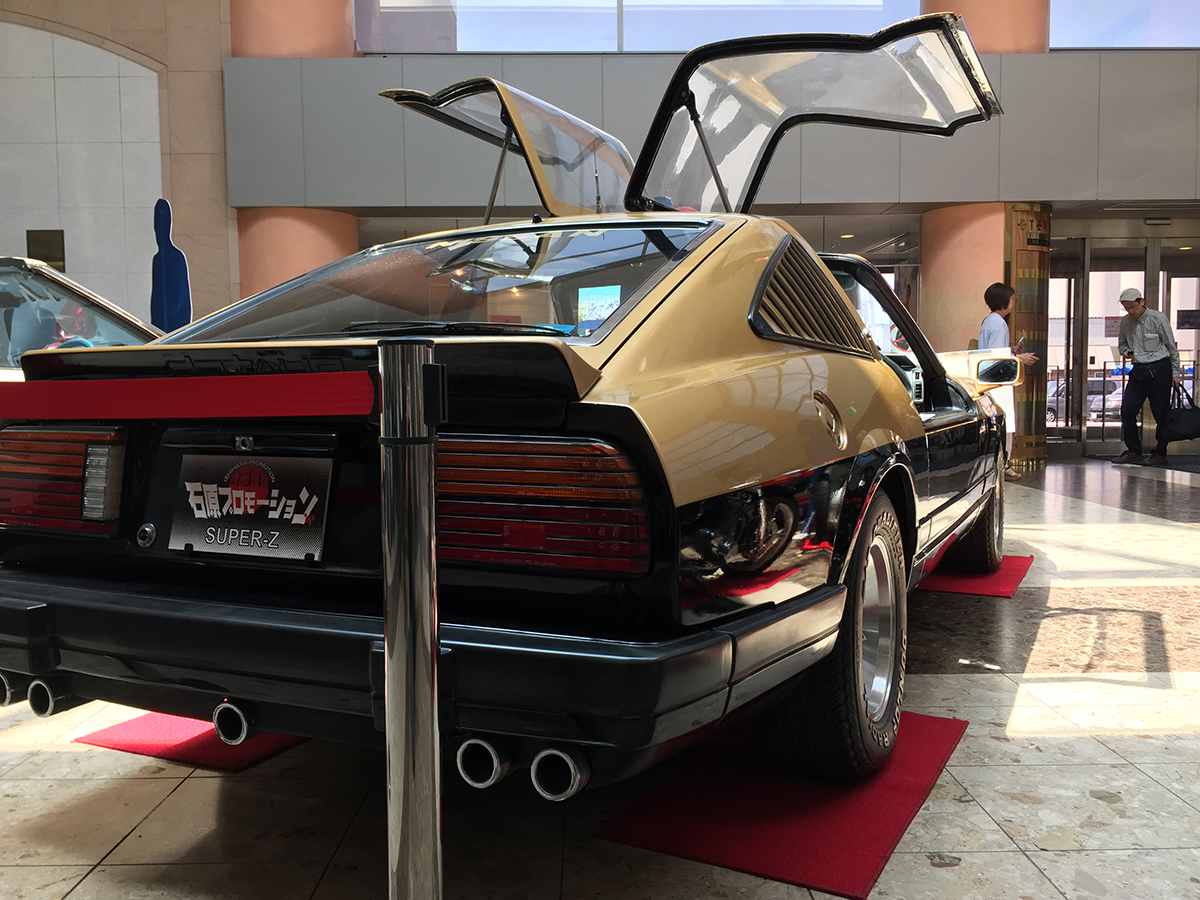 スーパーZ ガルウィング