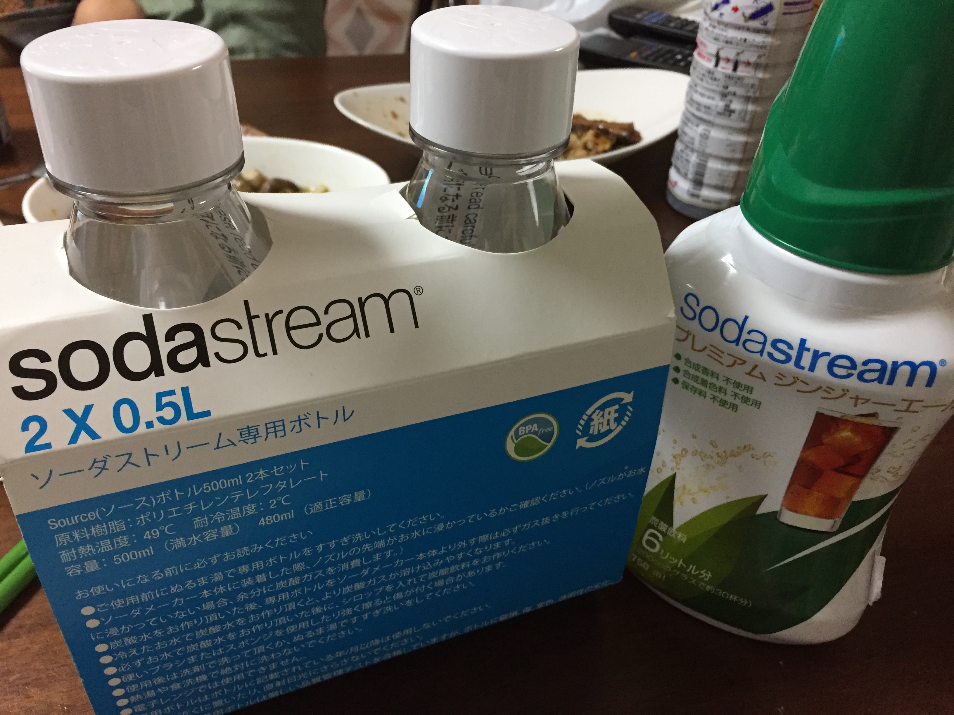 ソーダストリーム