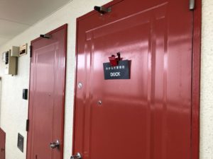 おからだ整備処DOCK