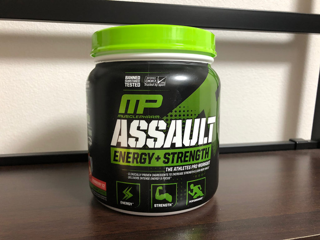 MusclePharm Assault（マッスルファーム アサルト）