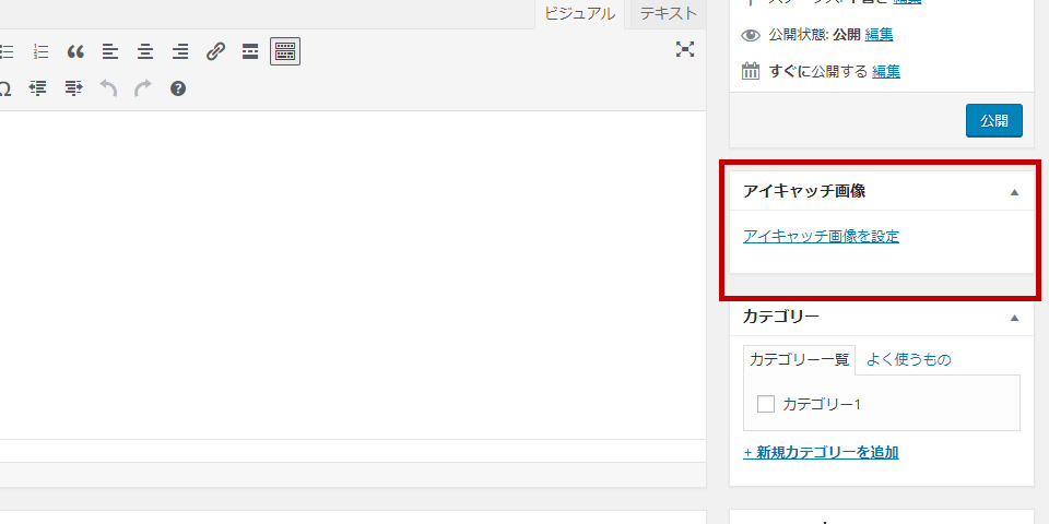 Drag & Drop Featured Image