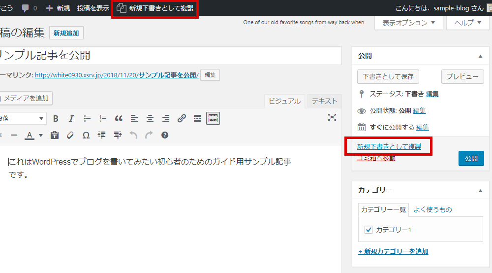 リンク表示場所