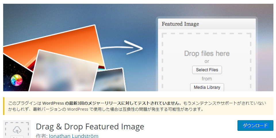 Drag & Drop Featured Image