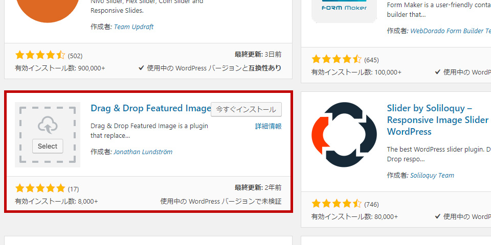 Drag & Drop Featured Image