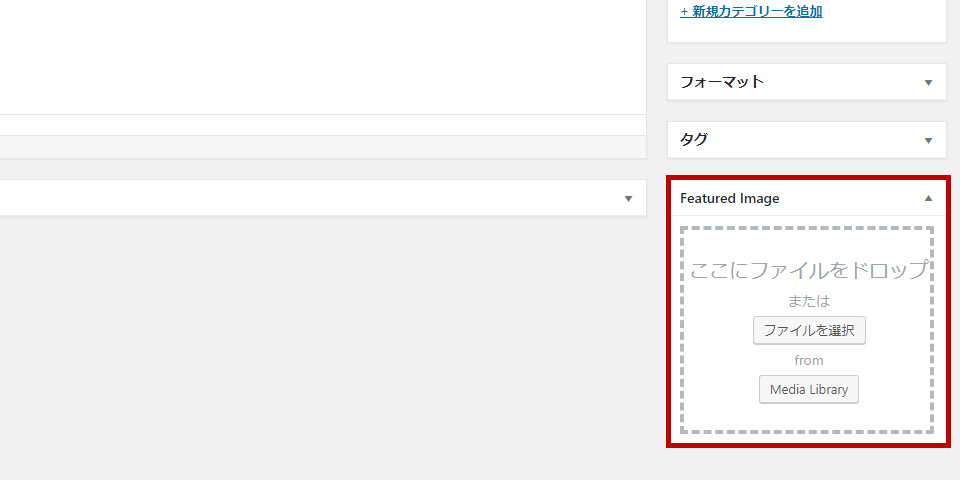 Drag & Drop Featured Image