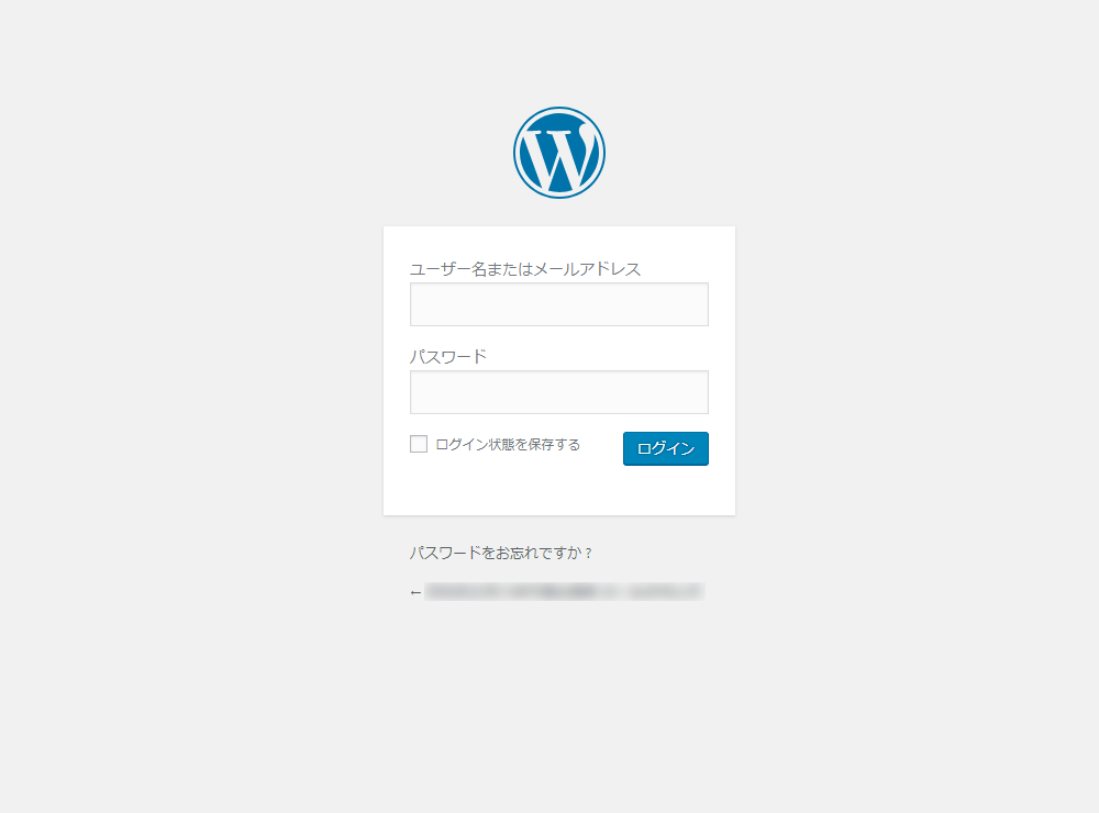 WordPressログイン