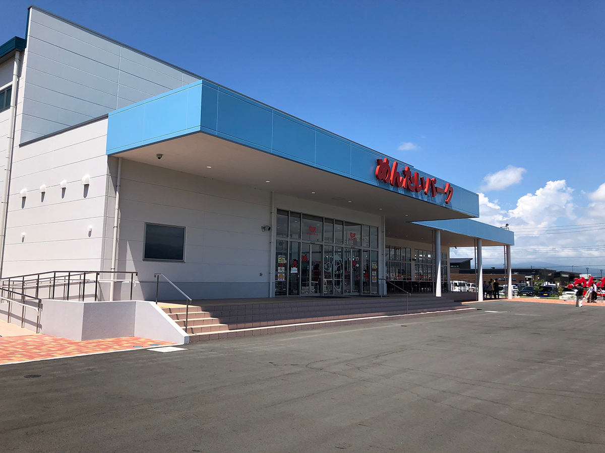 めんたいパーク伊豆