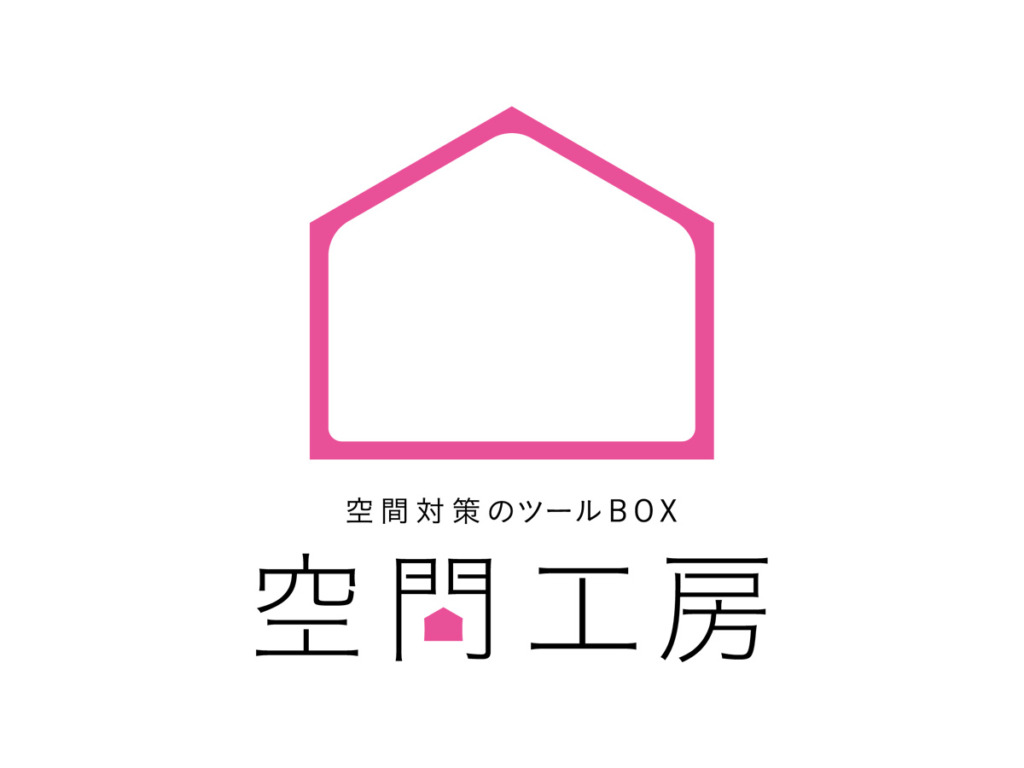 株式会社空間工房