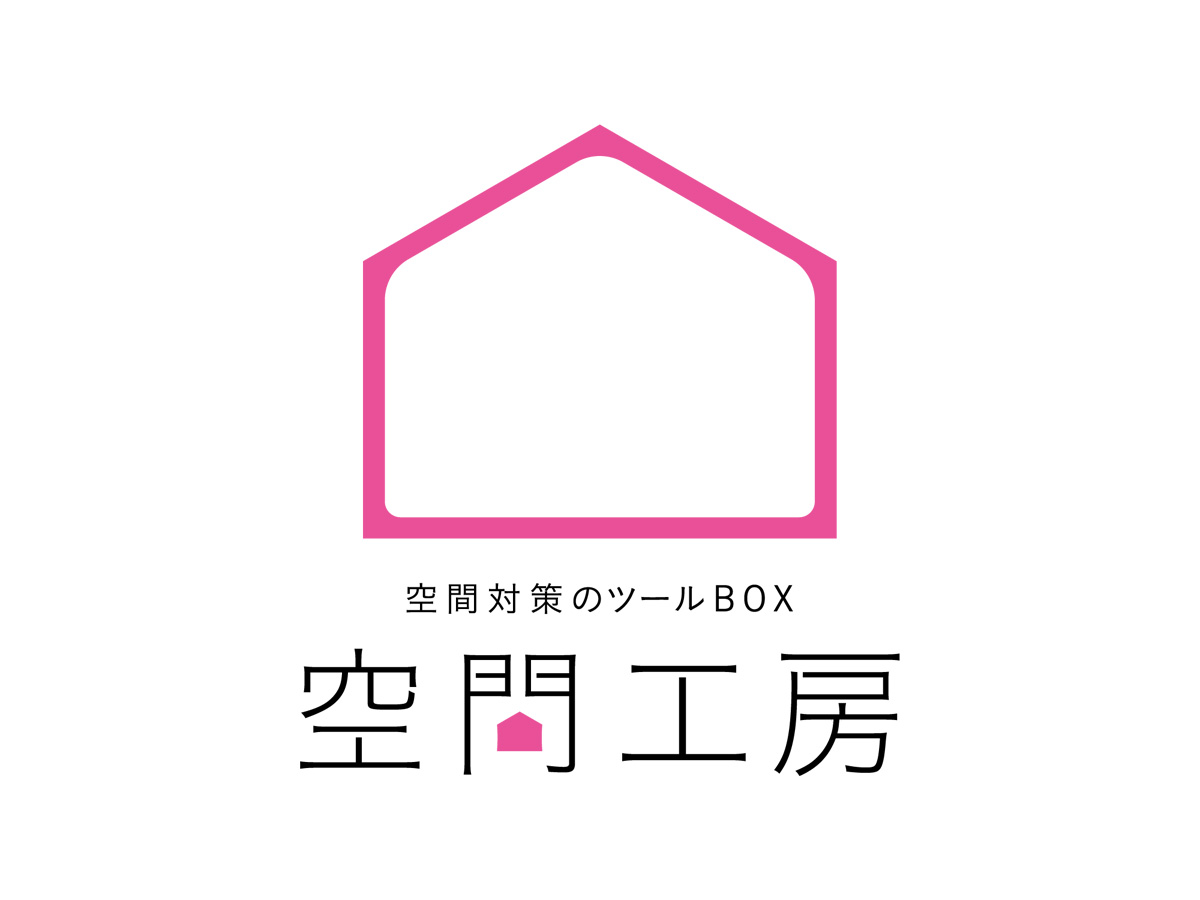 株式会社空間工房